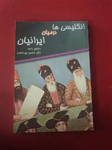 کتاب