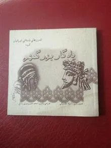 کتاب