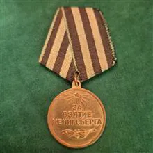 مدال