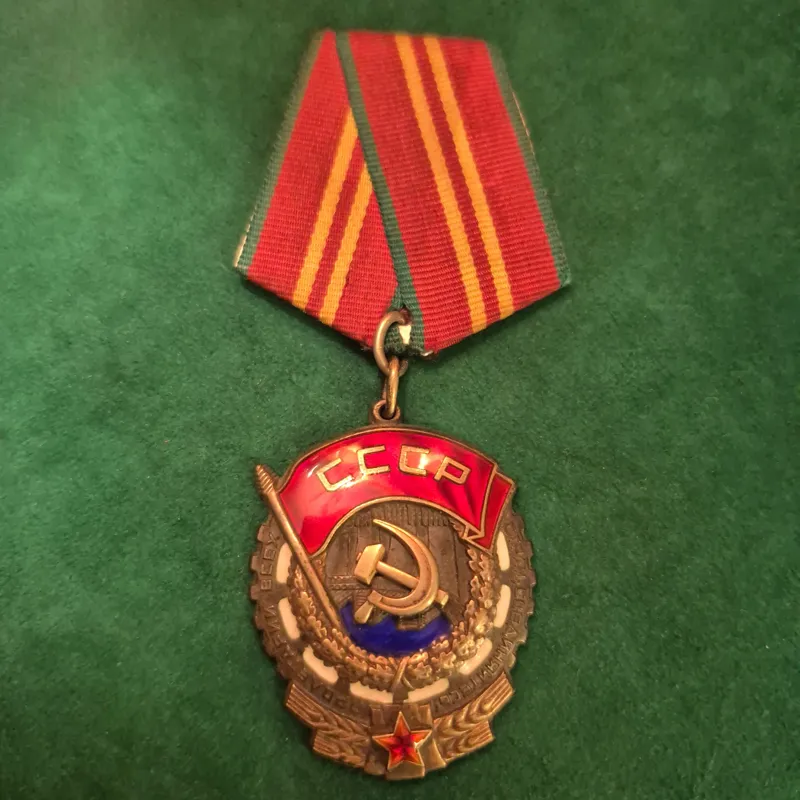 مدال نقره افتخار پرولتاریا شوروی روسیه