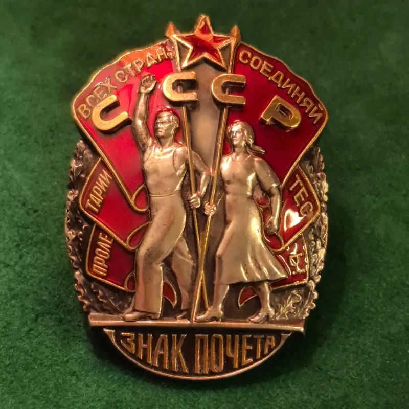 مدال نقره پرچم سرخ شوروی روسیه کلاس گیره دار