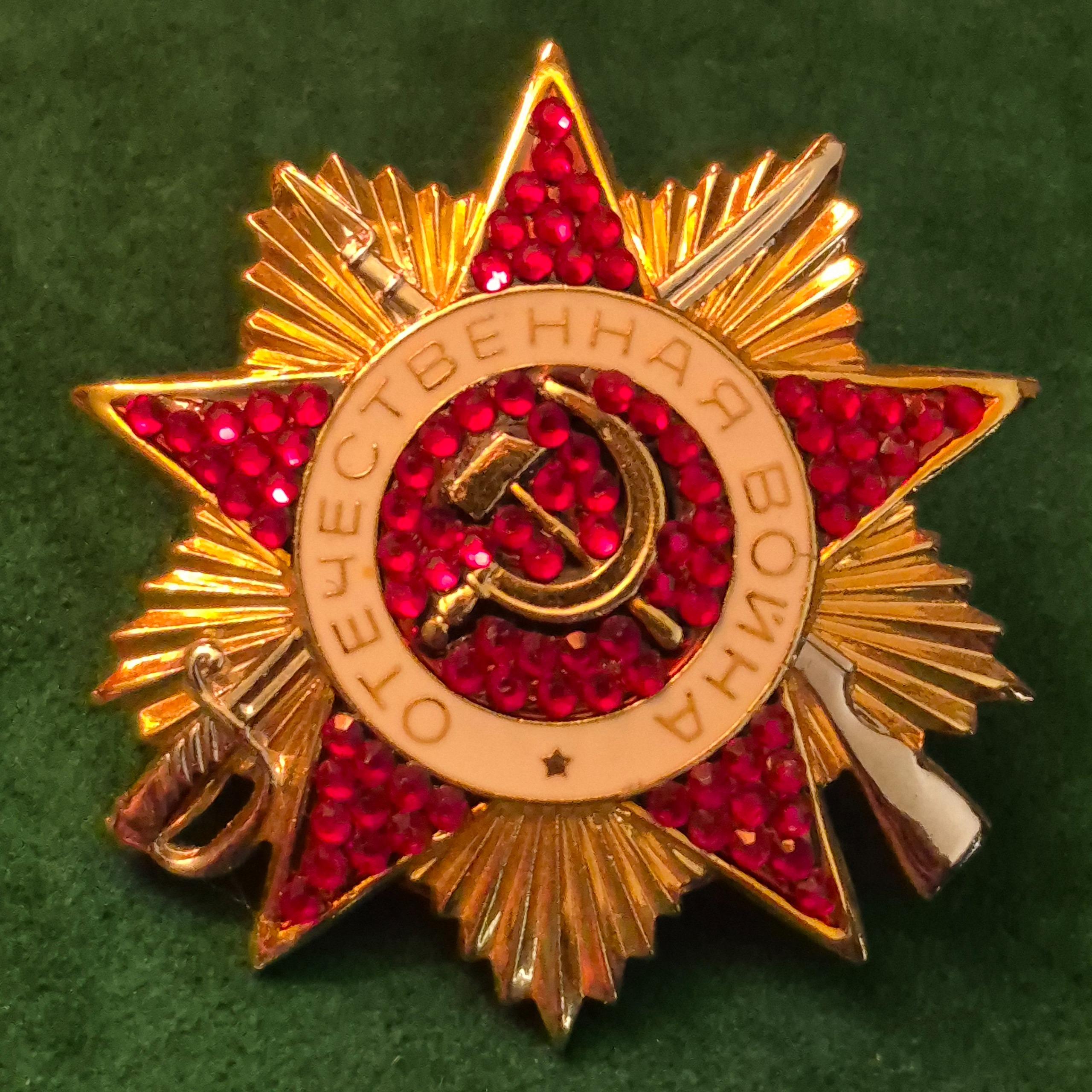 مدال ستاره جنگ کبیر میهنی نگینی ضرب دوم طلایی