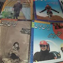 مجله