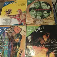 مجله
