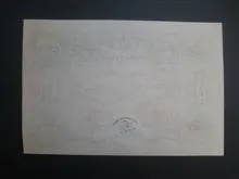 سهام