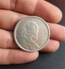 سکه