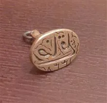 مهر