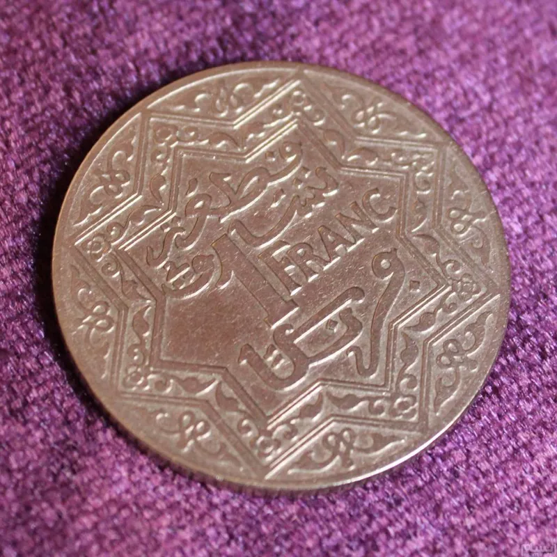 سکه یک فرانک صد ساله مراکش سال 1921