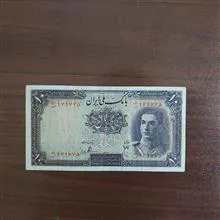 اسکناس