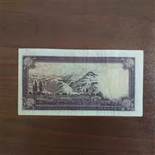 اسکناس