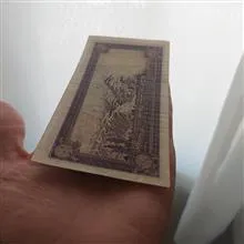 اسکناس