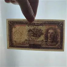 اسکناس