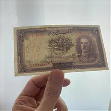 اسکناس