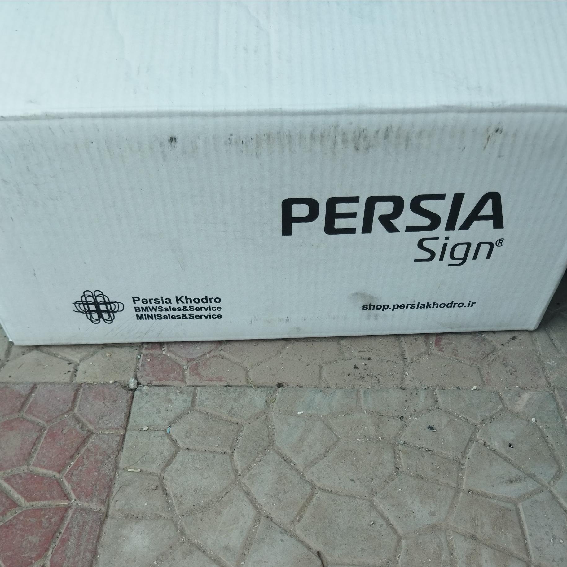 اکتان بوستر پرشیا ساین 250ML