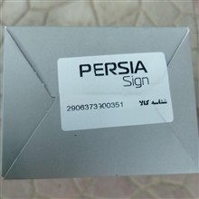 اکتان