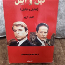 کین
