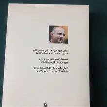 مجموعه
