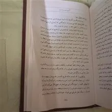 آئین