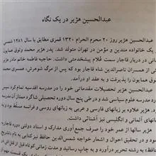 زندگی
