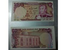 جفت