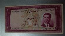 اسکناس