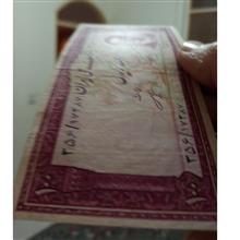 اسکناس