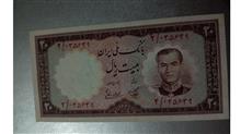 اسکناس