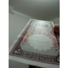 اسکناس
