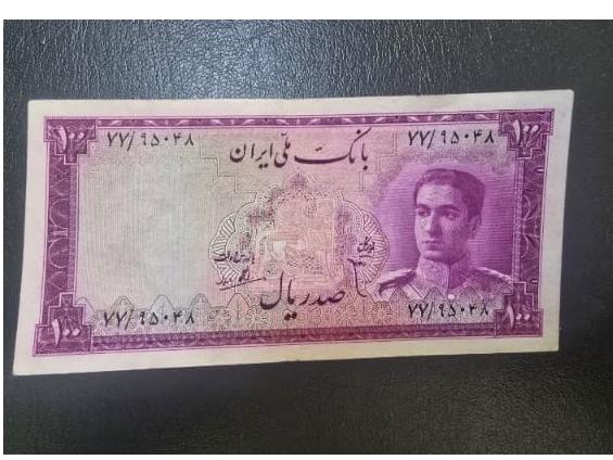 صد ریال سری سوم گلی در حد بانکی تخفیف جمعه