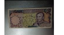 اسکناس