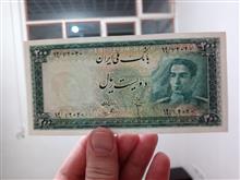 اسکناس
