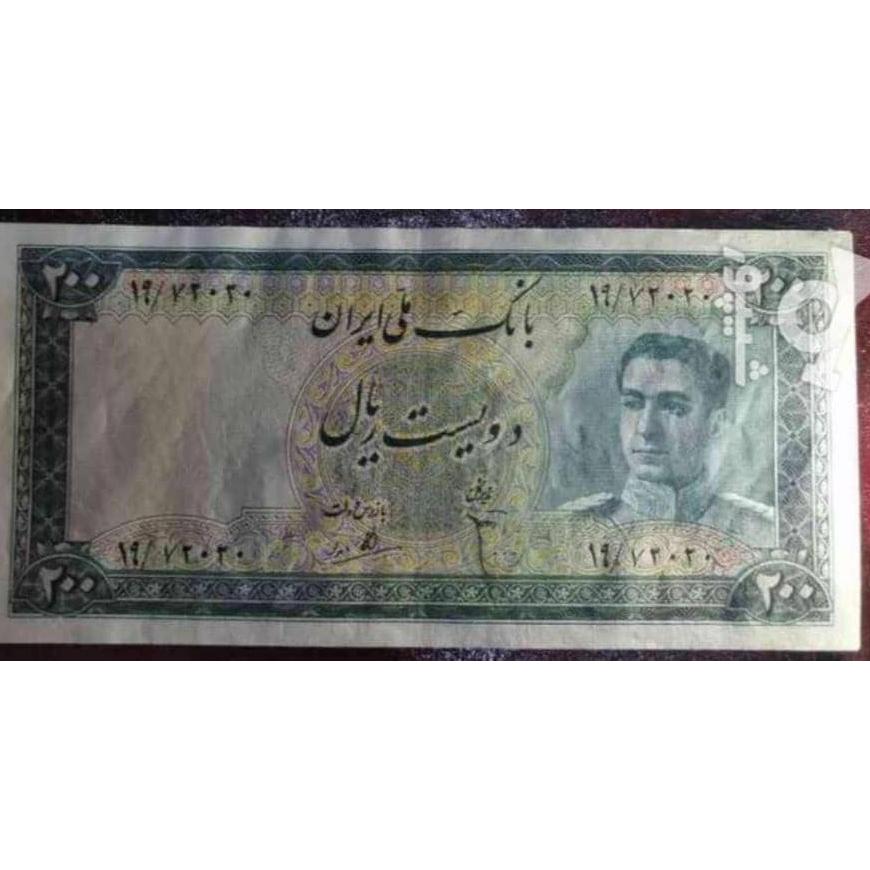 اسکناس بیستی سری سوم کیفیت بانکی شماره عالی