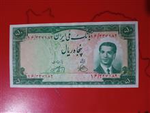 اسکناس