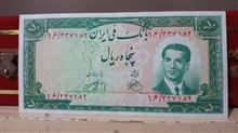 اسکناس