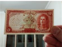 اسکناس