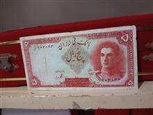اسکناس