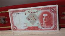 اسکناس