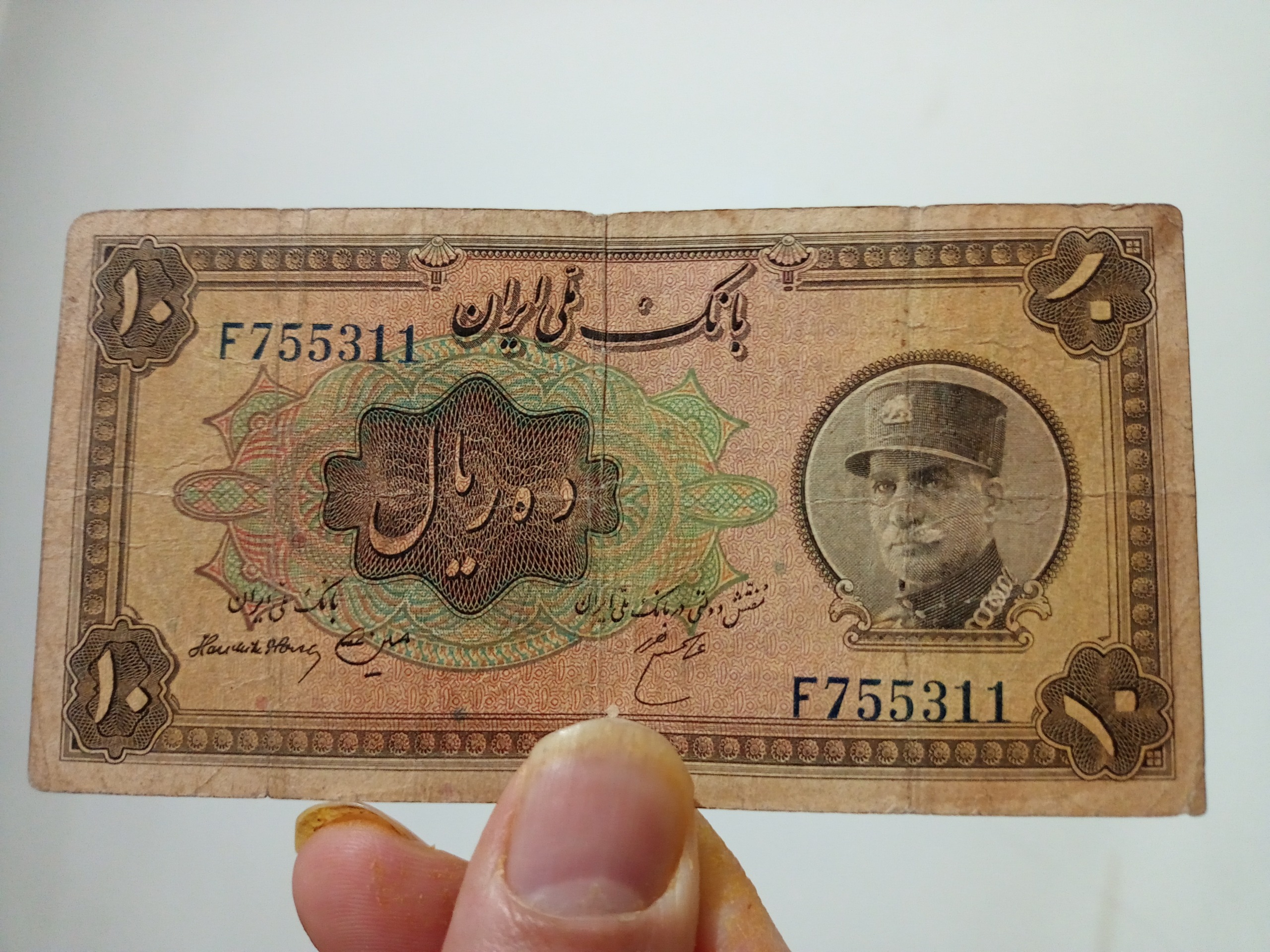اسکناس 10ریال کلاه بزرگ کیفیت بی نهایت عالی وبکر