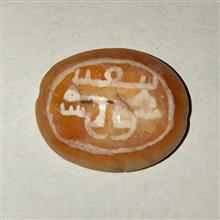مهره