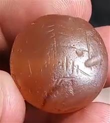 مهره
