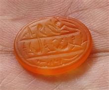 نگین