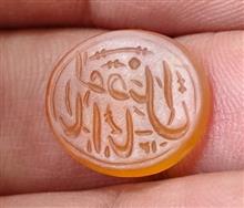 نگین