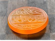 نگین