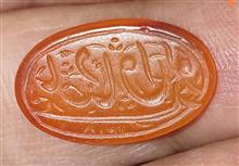 نگین