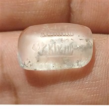نگین