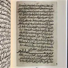 صحیفه