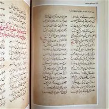 مثنوی