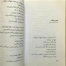 غوطه
