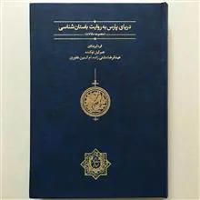 دریای