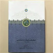 دریای